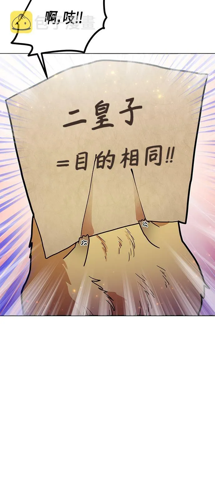 第42话 第56页