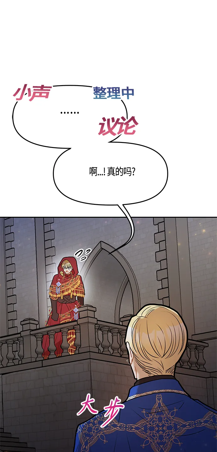 第42话 第57页