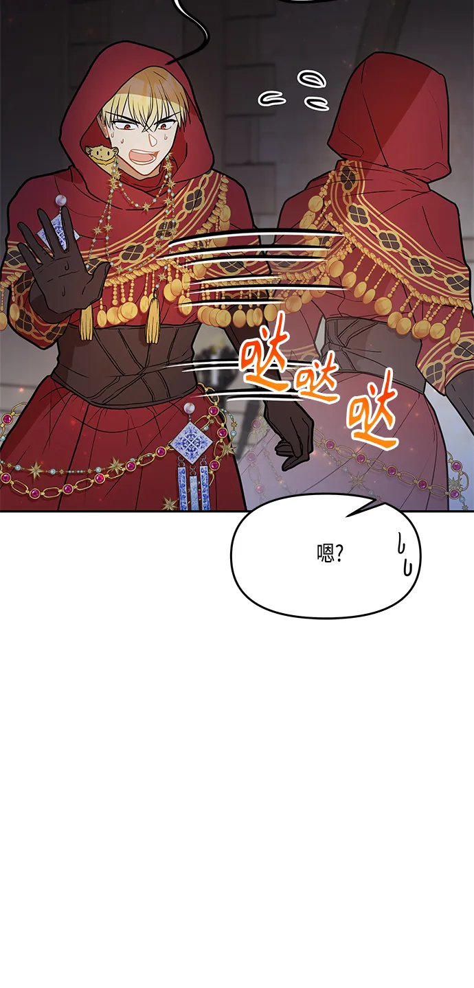 第42话 第59页