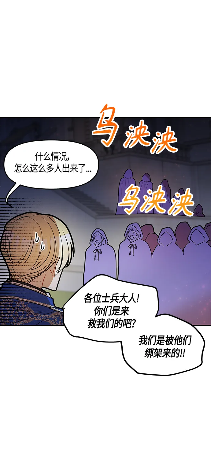 第42话 第62页