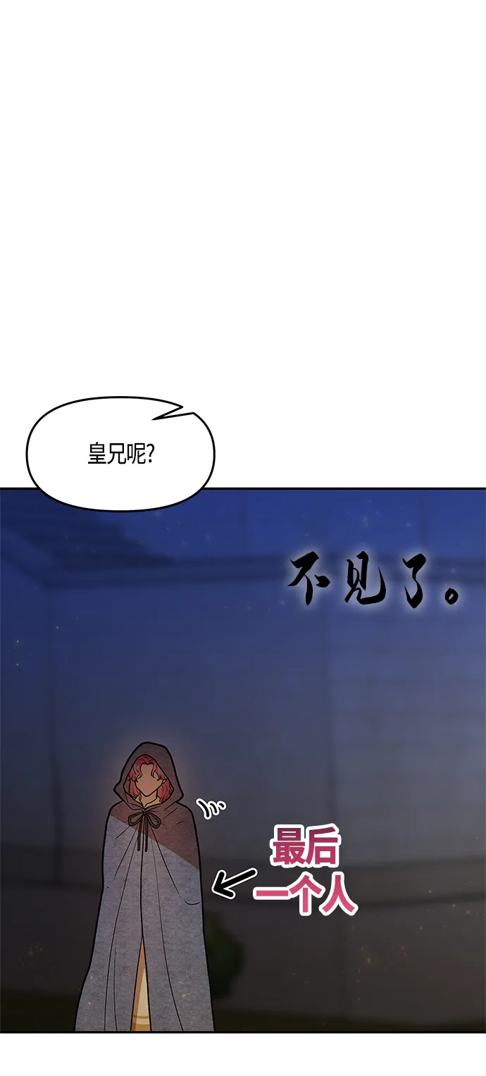 第42话 第63页