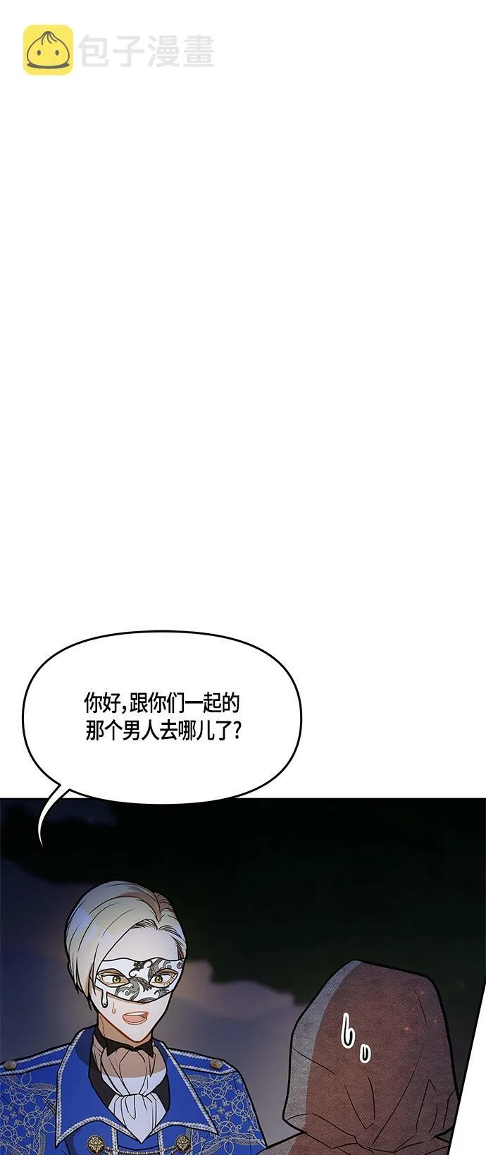 第42话 第64页