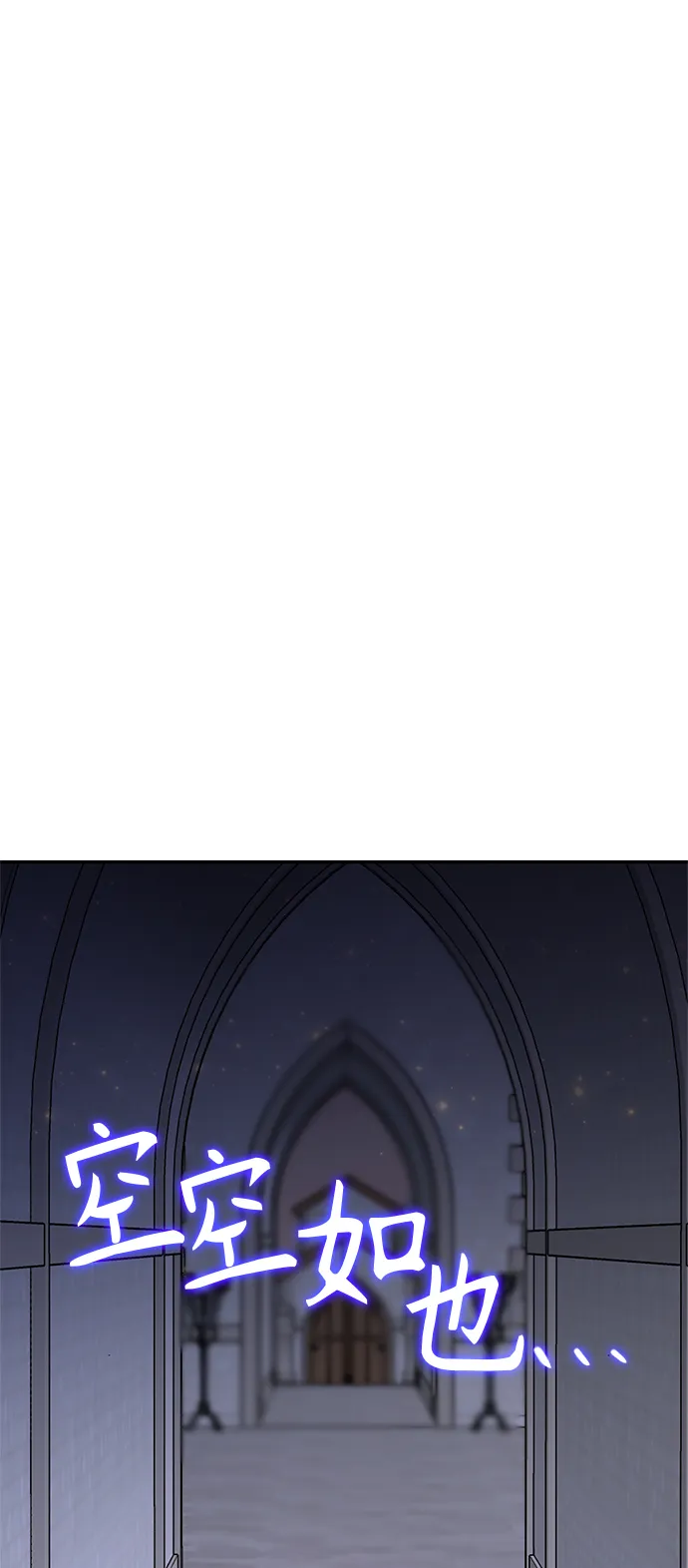 第42话 第67页