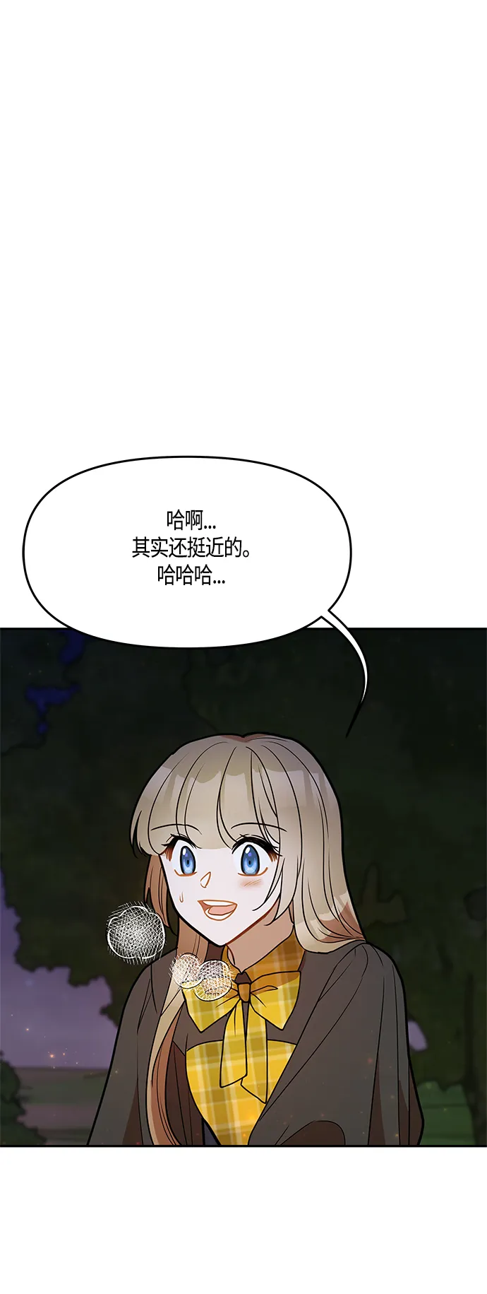 第43话 第12页