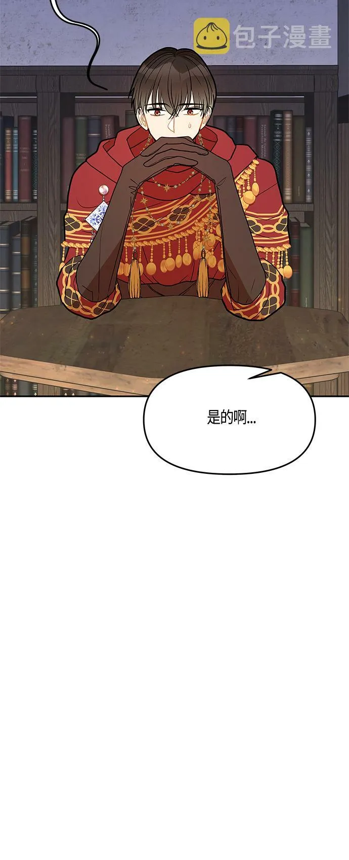 第43话 第25页