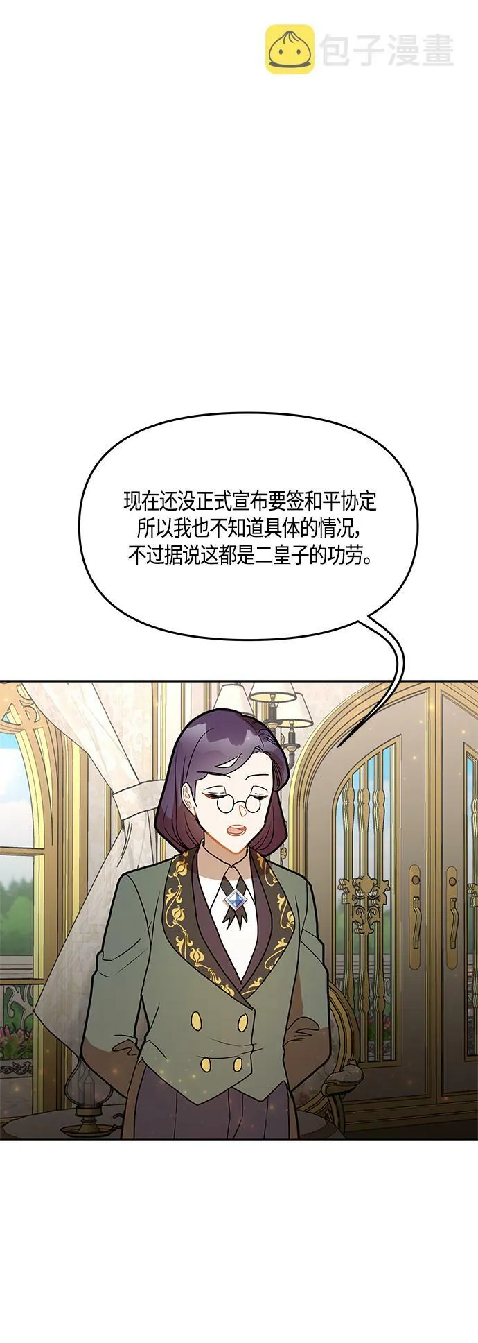 第43话 第40页