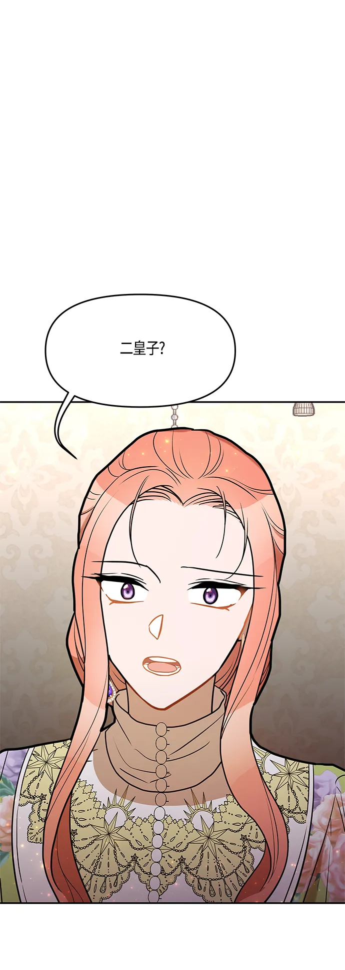 第43话 第41页