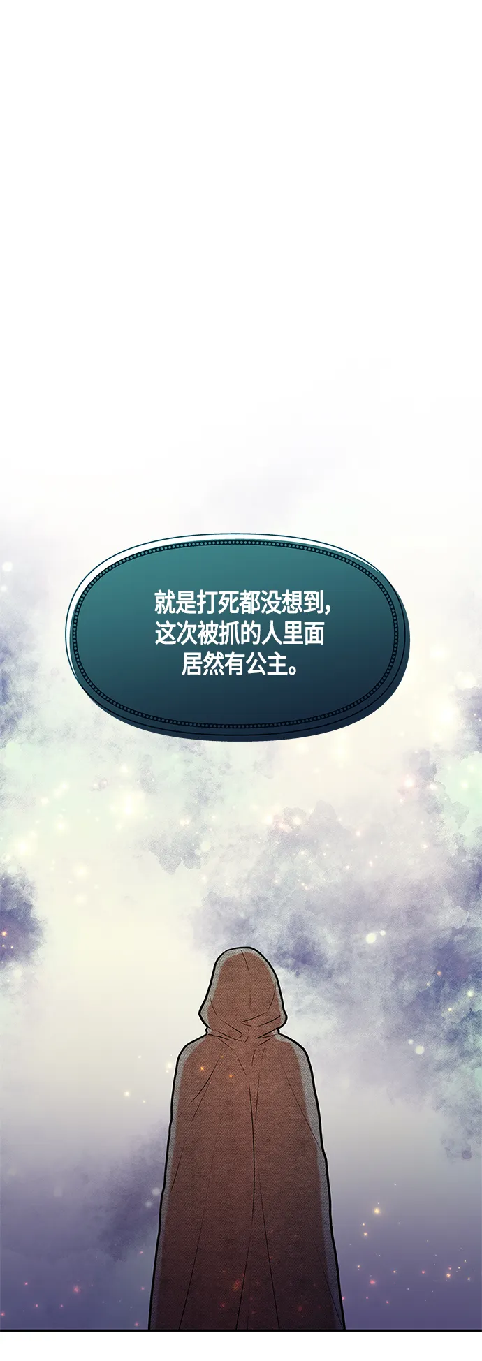 第43话 第49页
