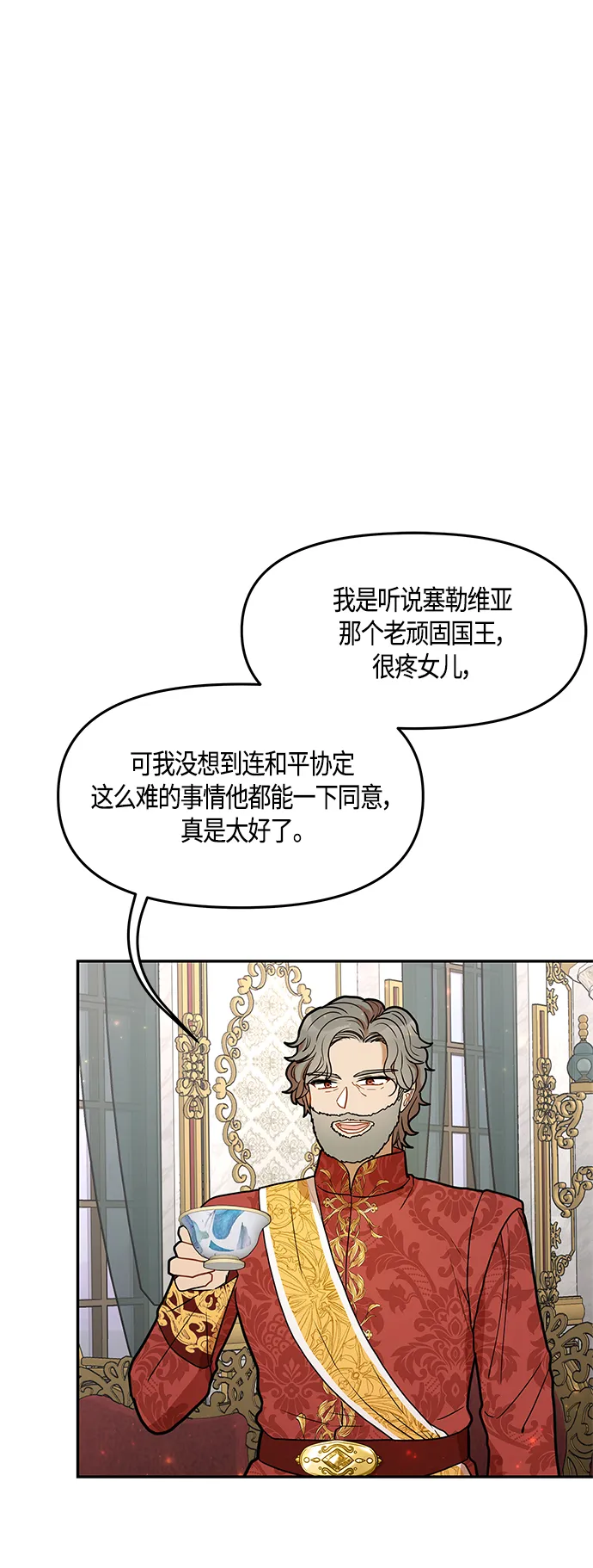 第43话 第50页