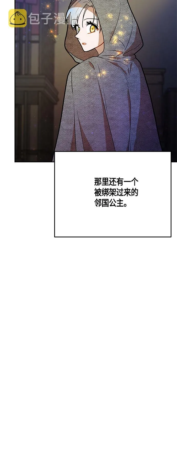 第43话 第53页