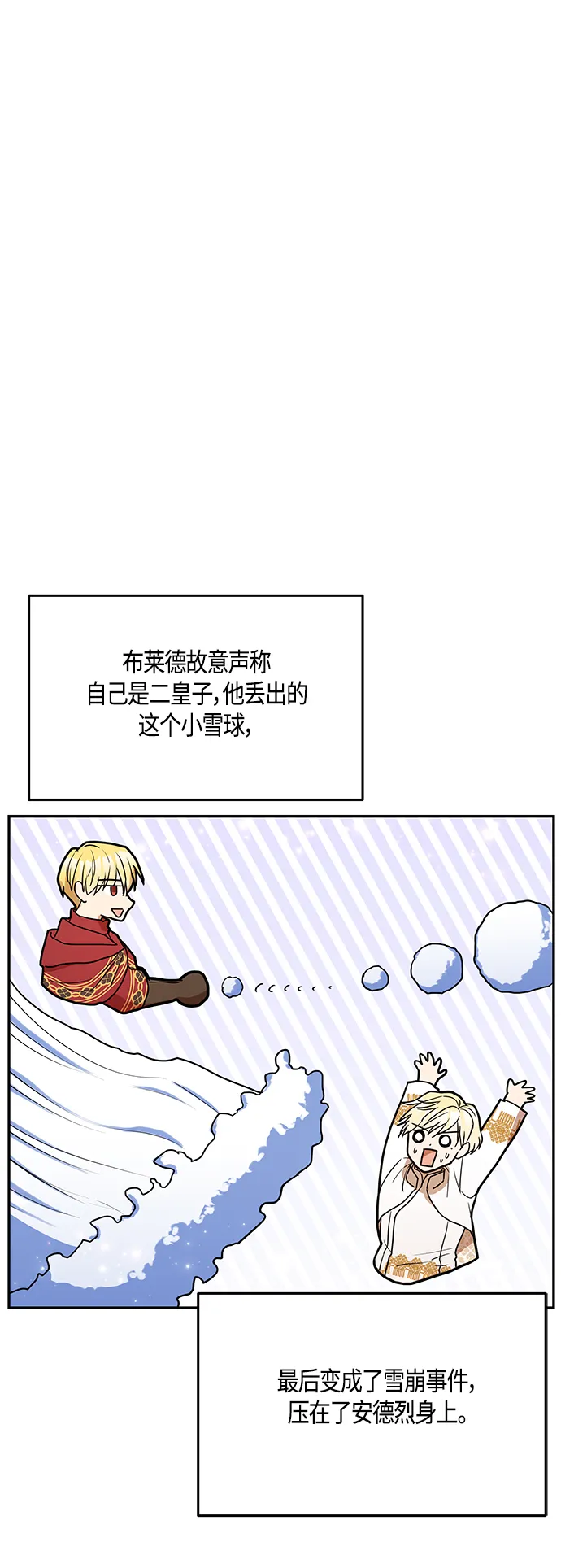 第43话 第55页