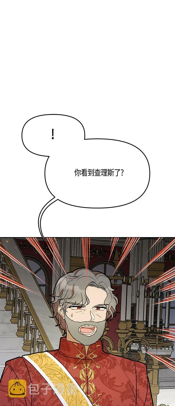 第43话 第58页