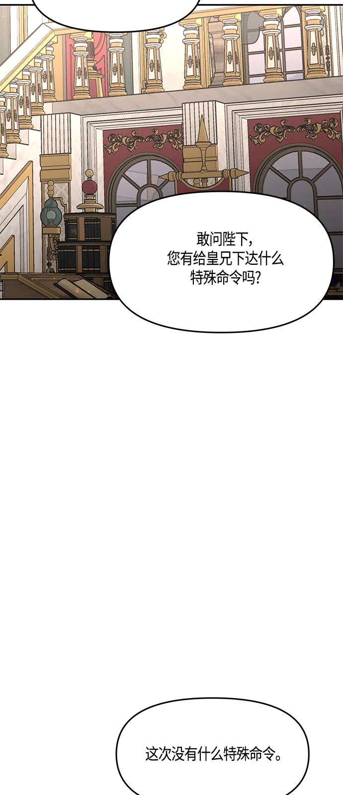 第43话 第60页