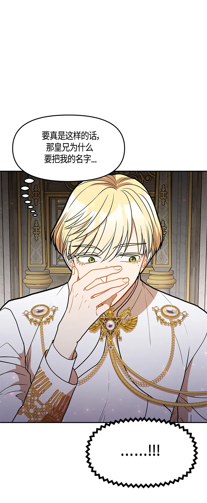 第43话 第65页