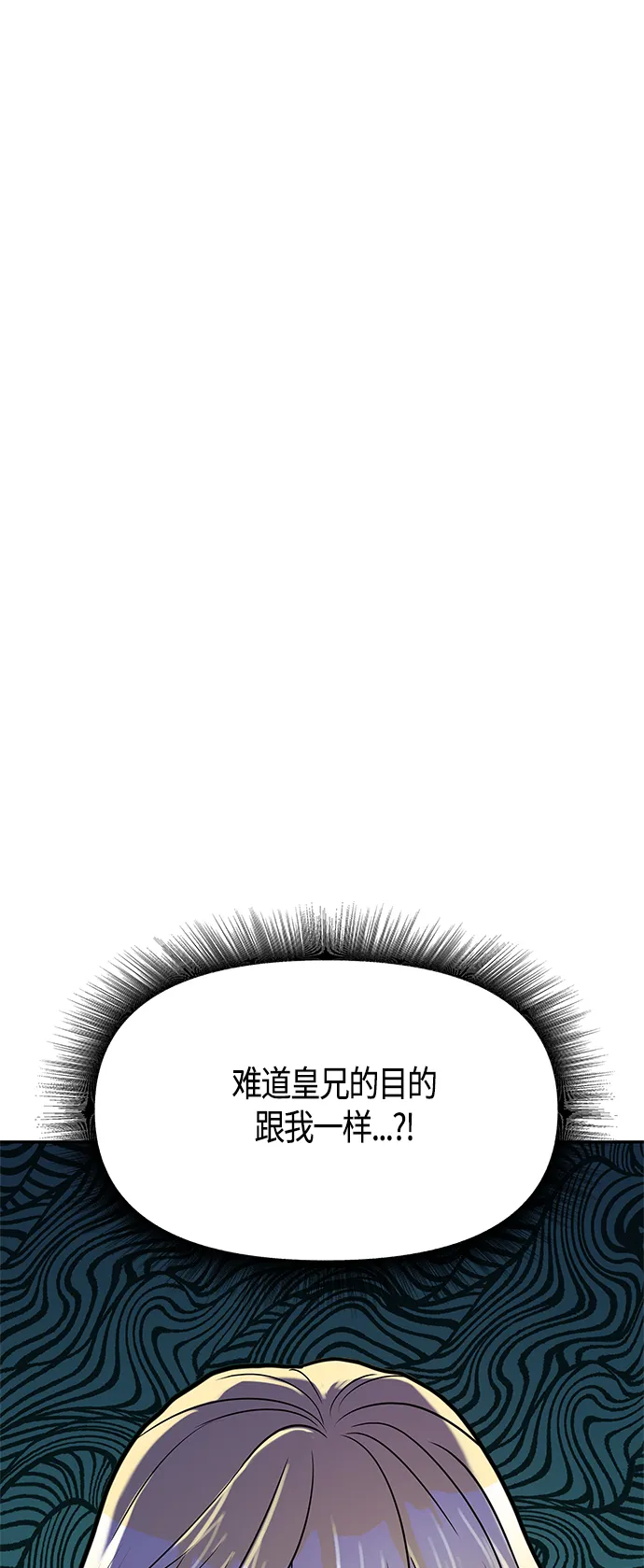 第43话 第66页