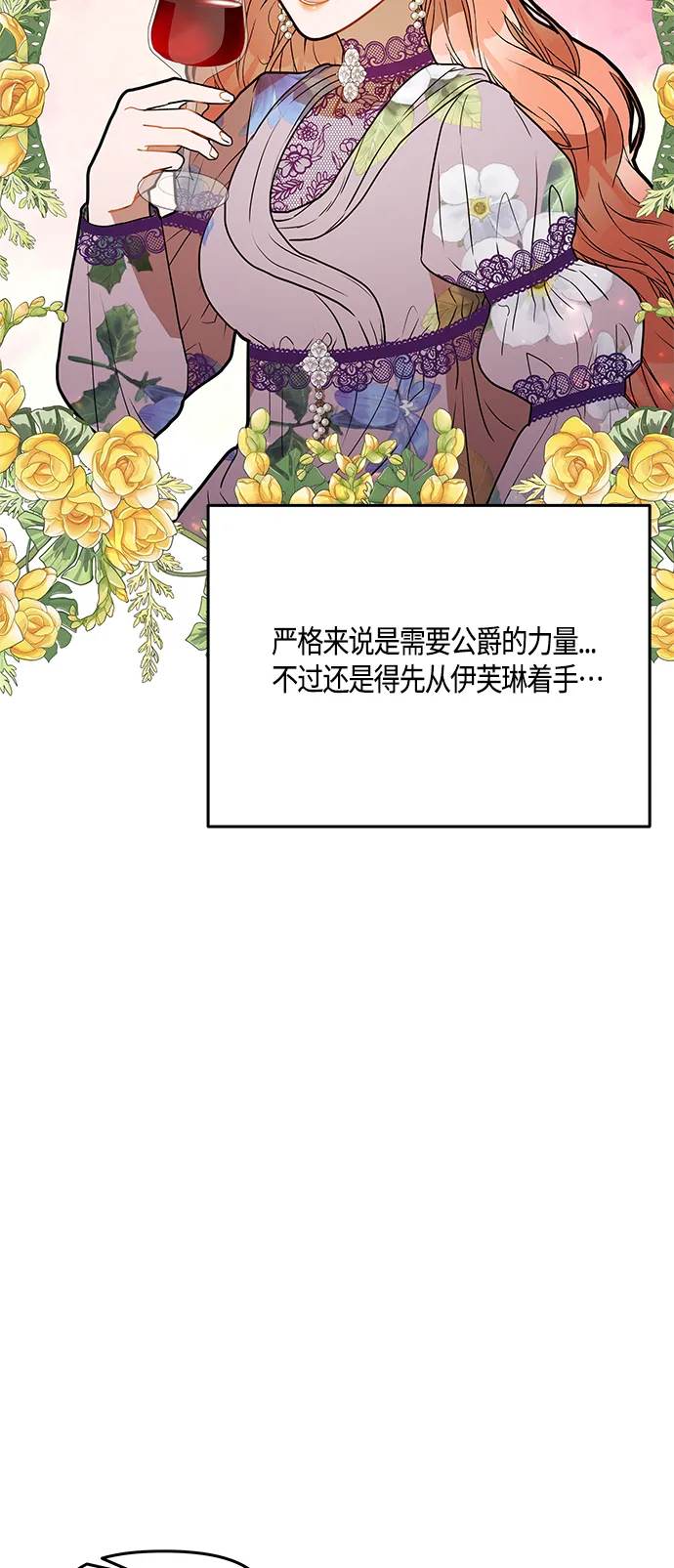 第44话 第3页