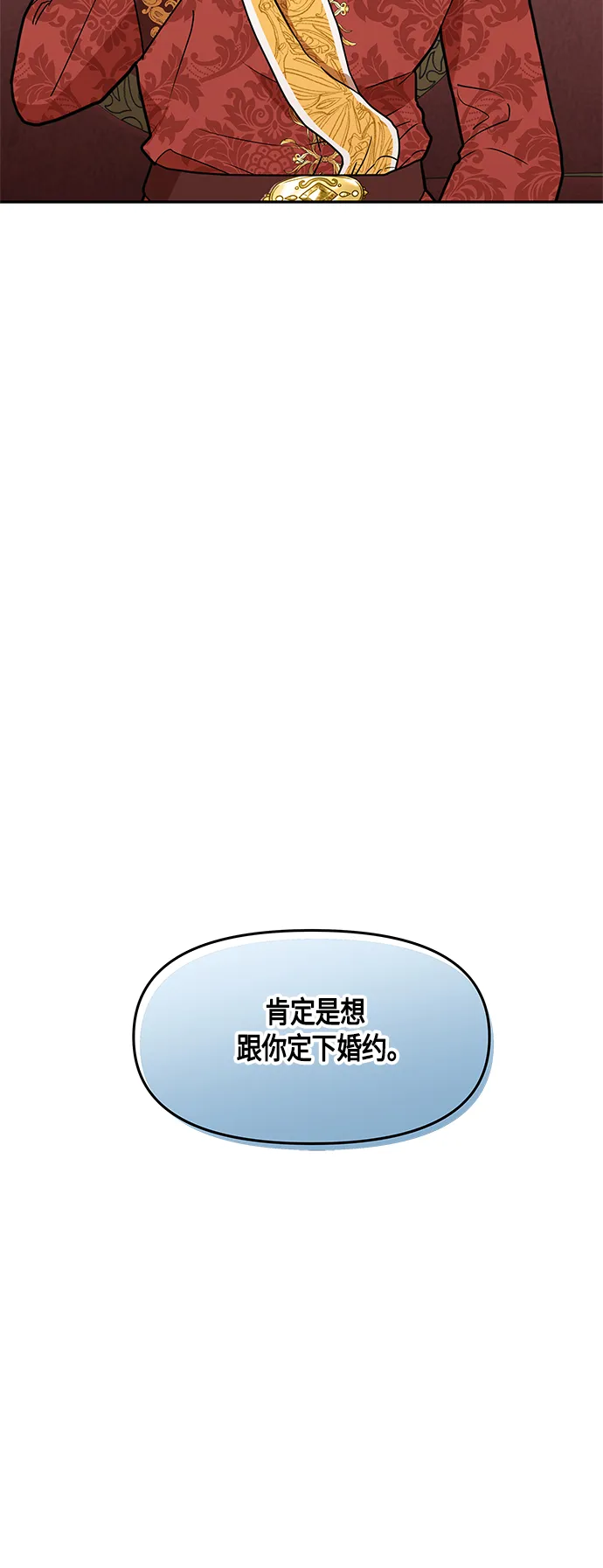 第44话 第13页