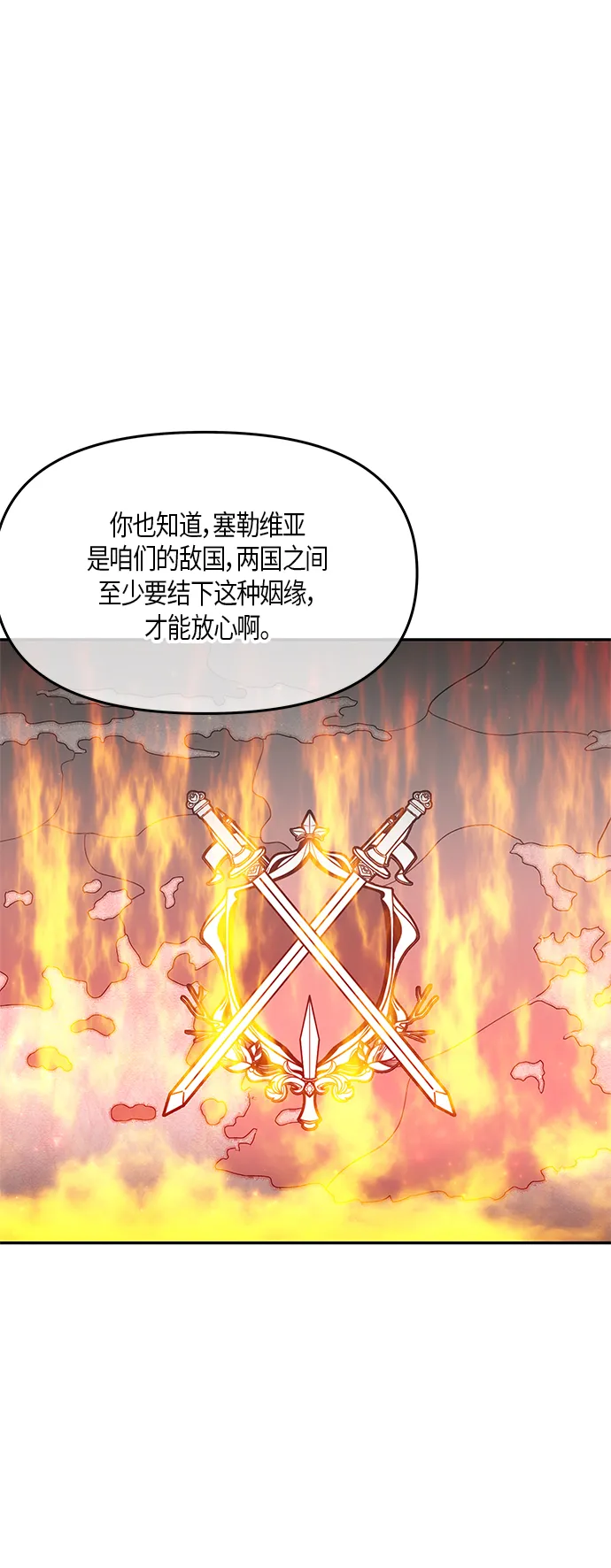 第44话 第15页