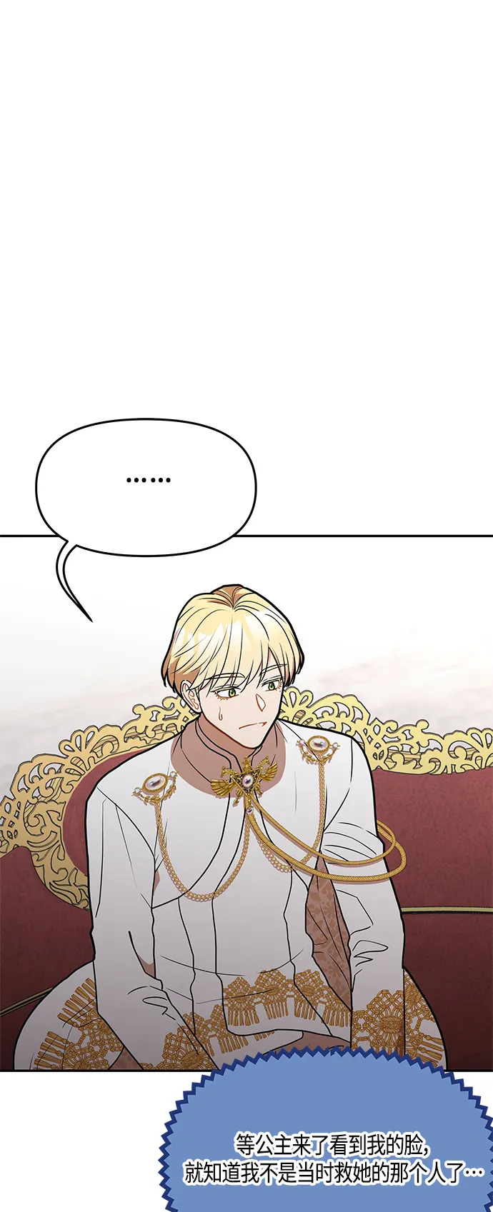 第44话 第17页
