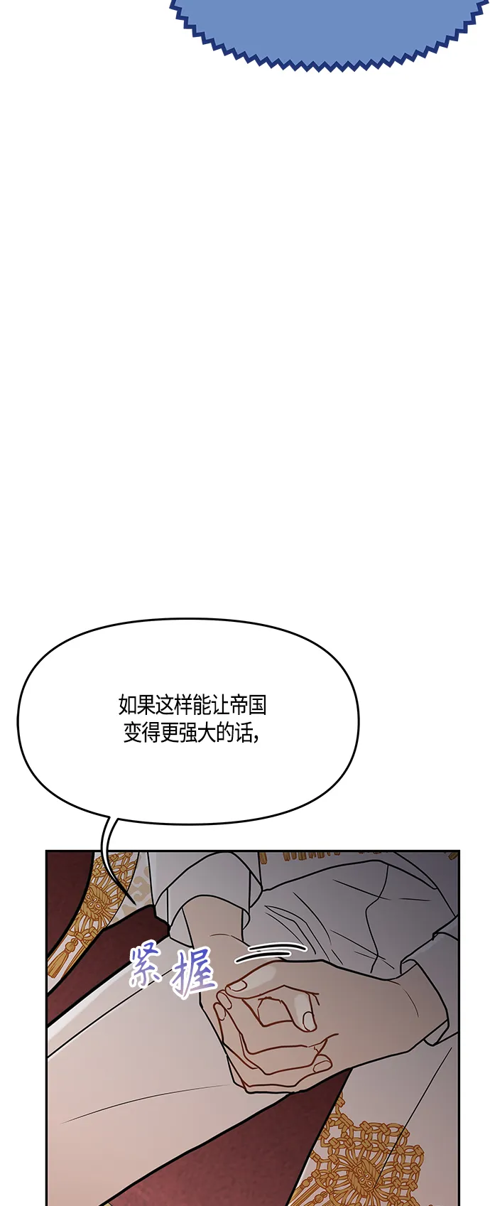 第44话 第18页