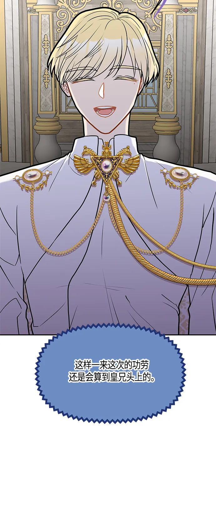 第44话 第20页