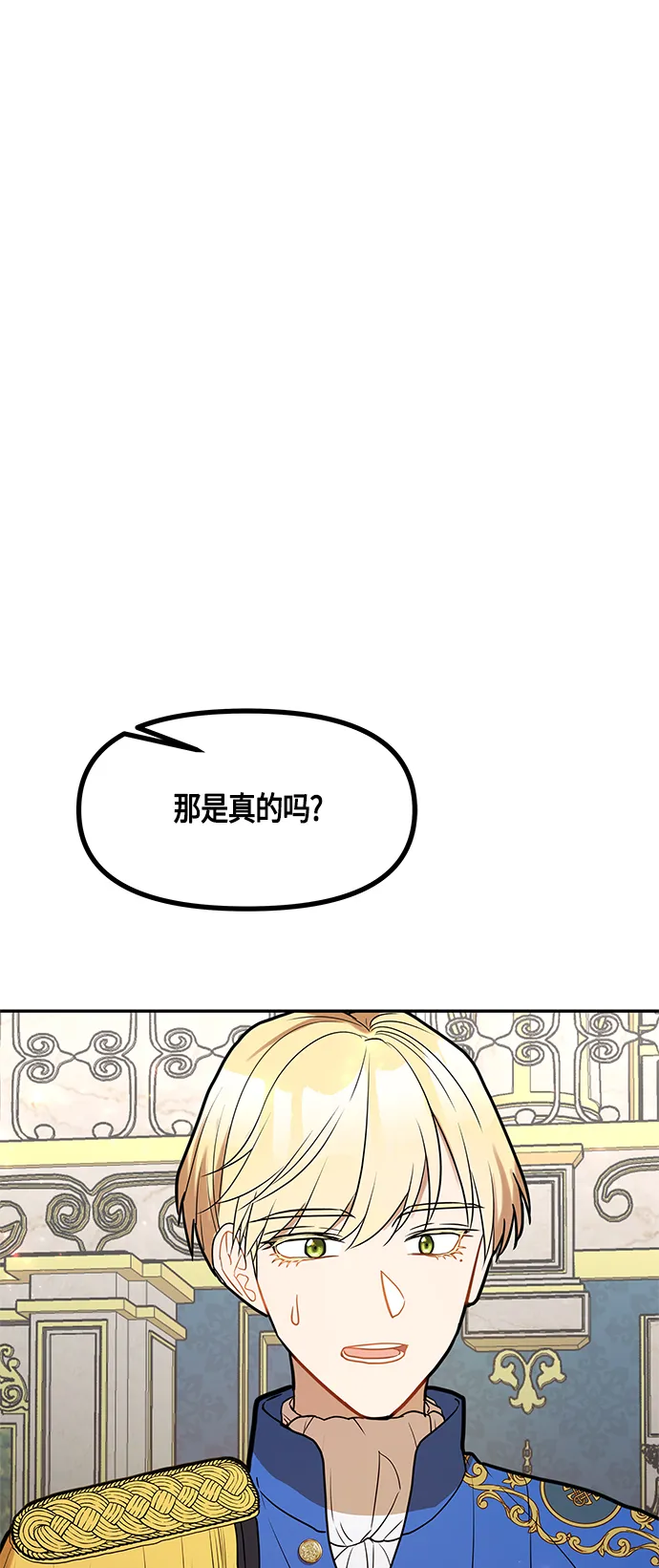 第44话 第28页