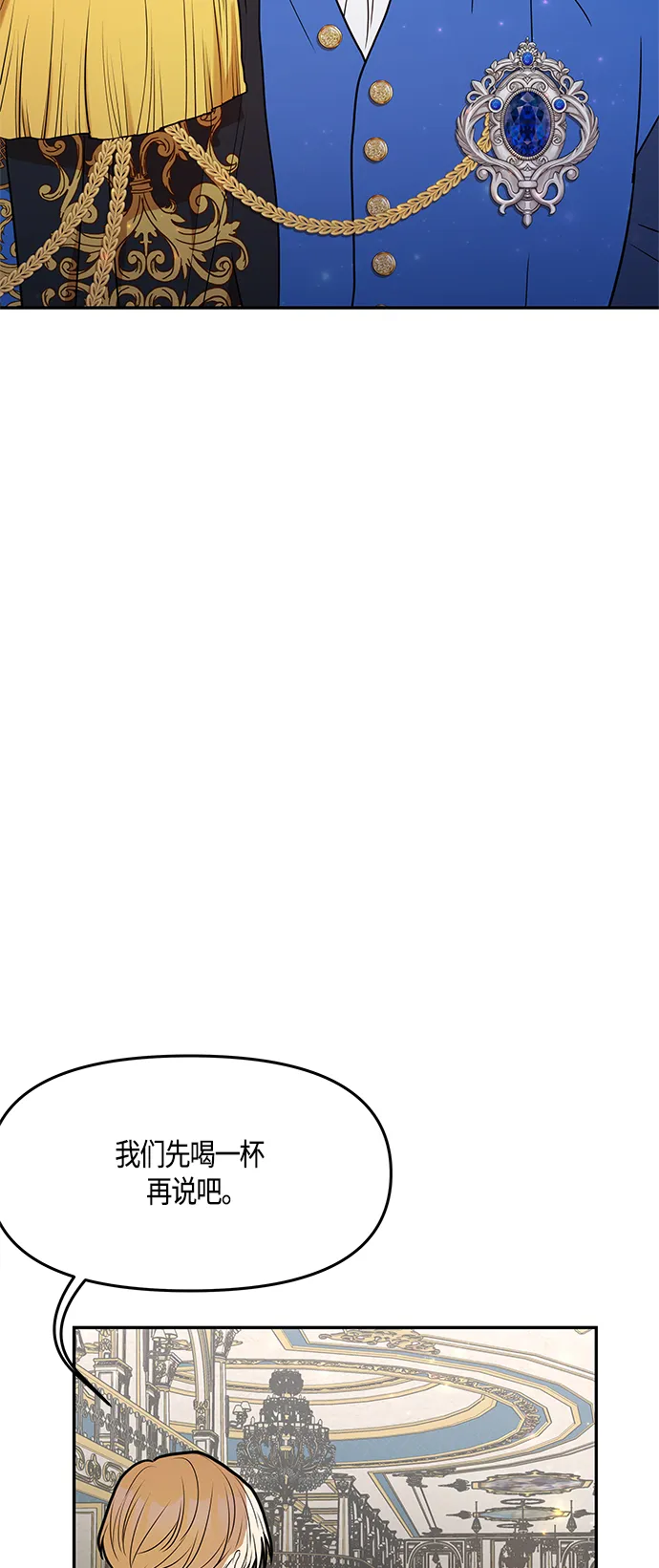 第44话 第29页