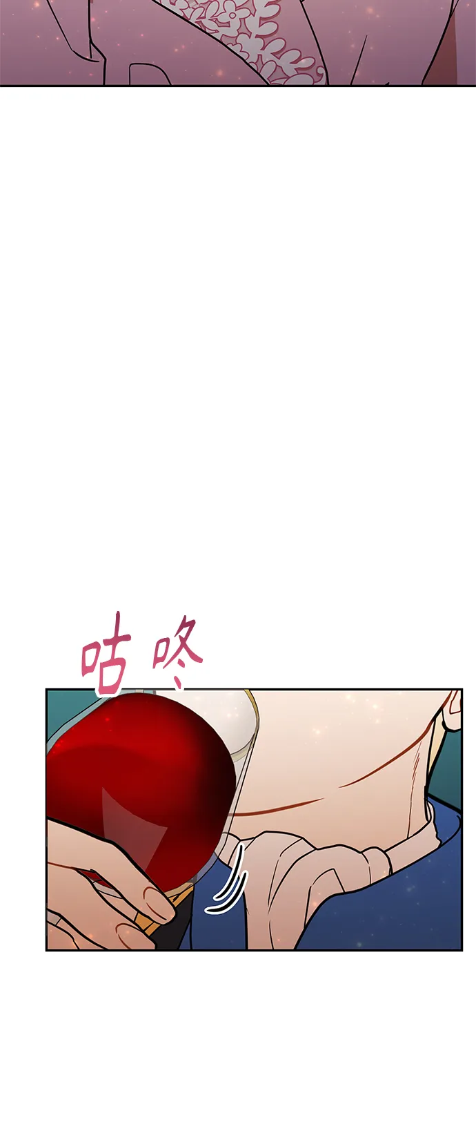 第44话 第32页