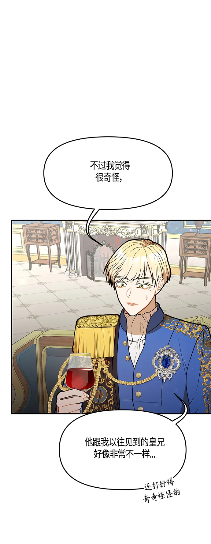 第44话 第35页