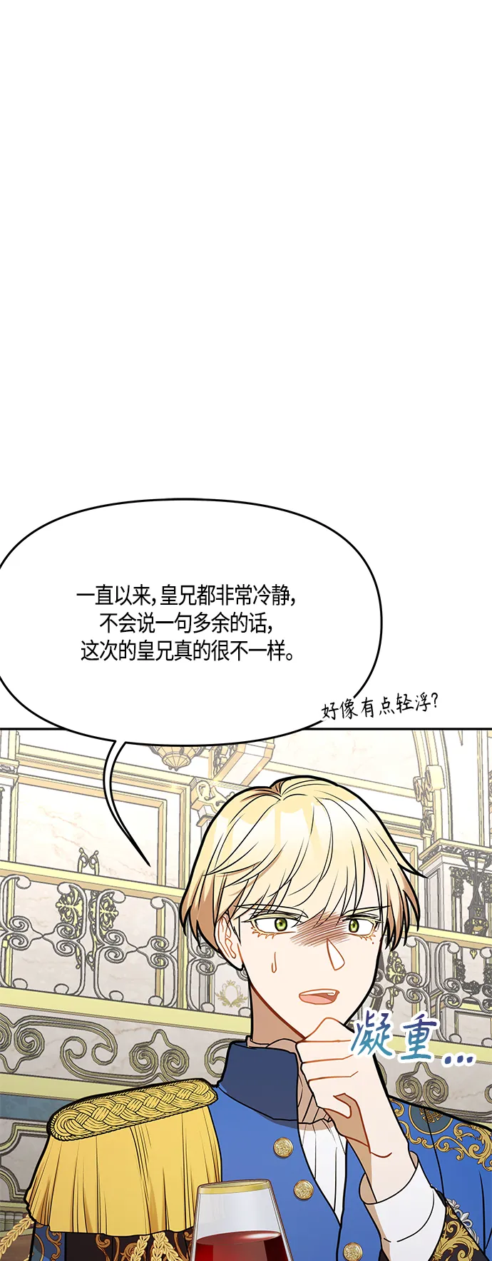 第44话 第37页