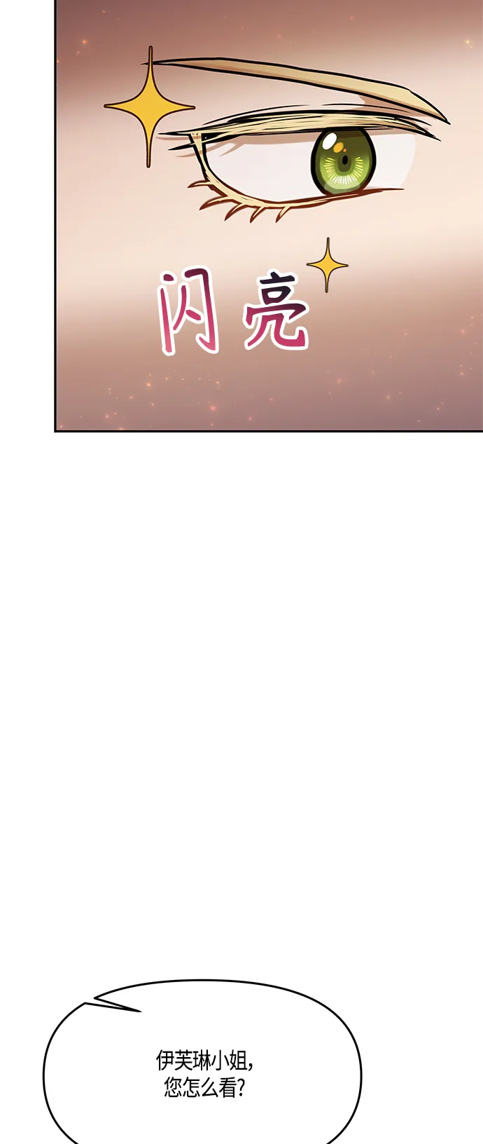 第44话 第43页