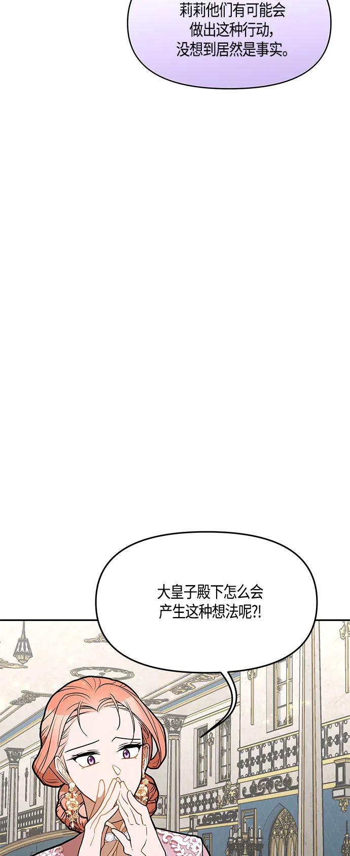 第44话 第46页