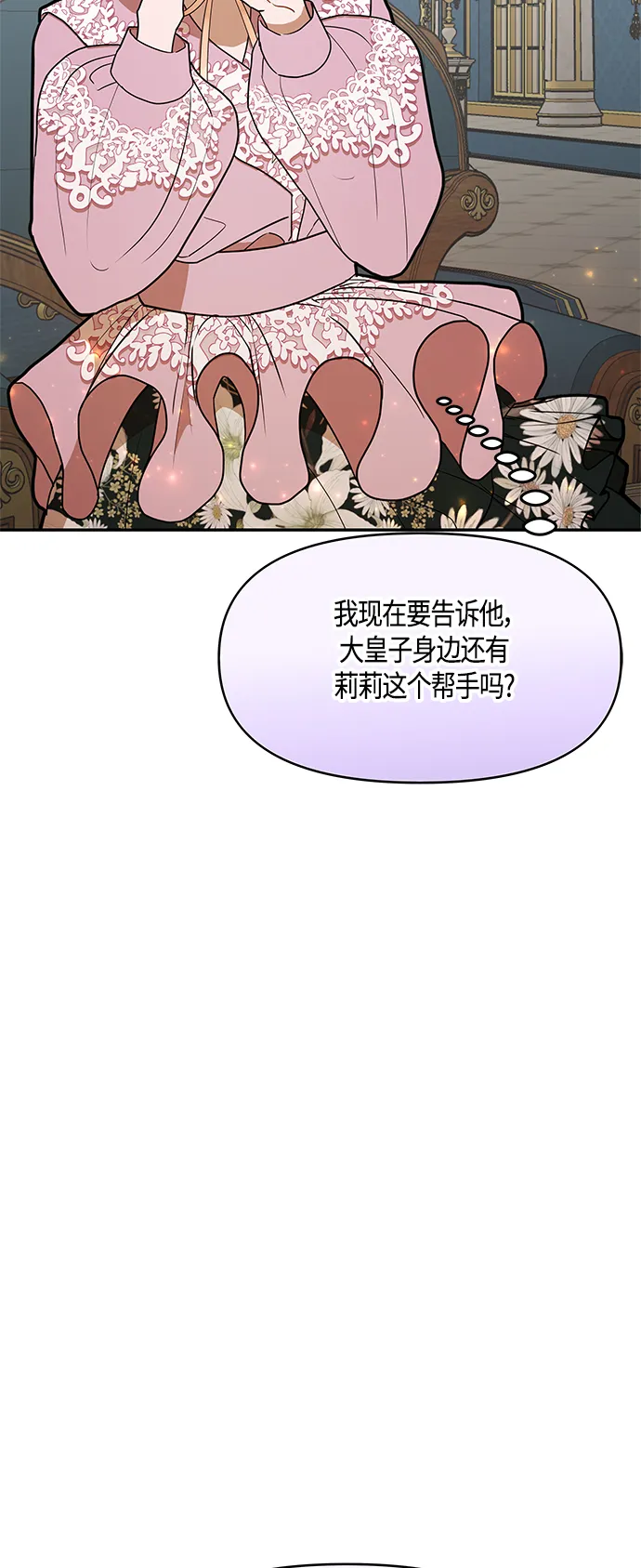 第44话 第47页