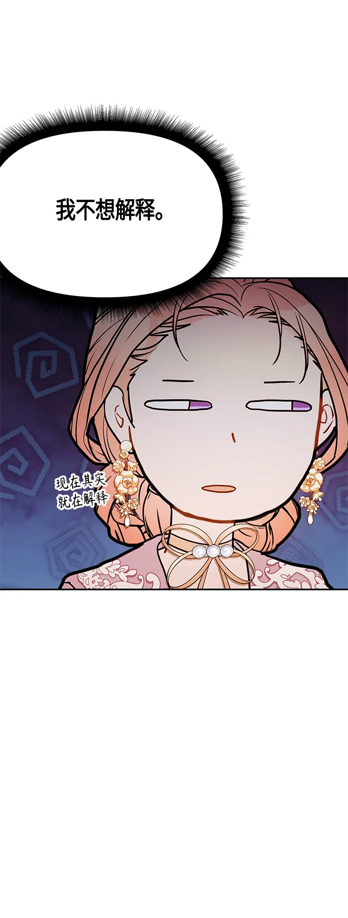 第44话 第49页