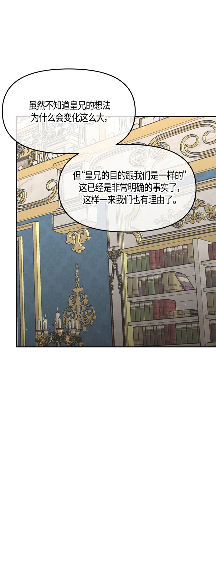 第44话 第50页