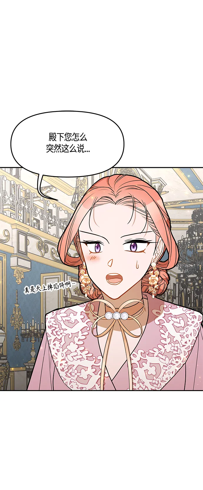 第44话 第58页
