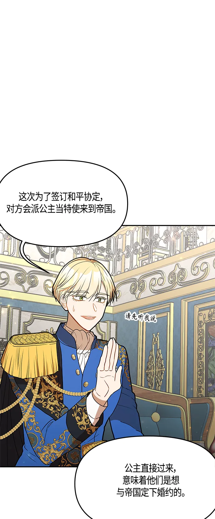 第44话 第59页