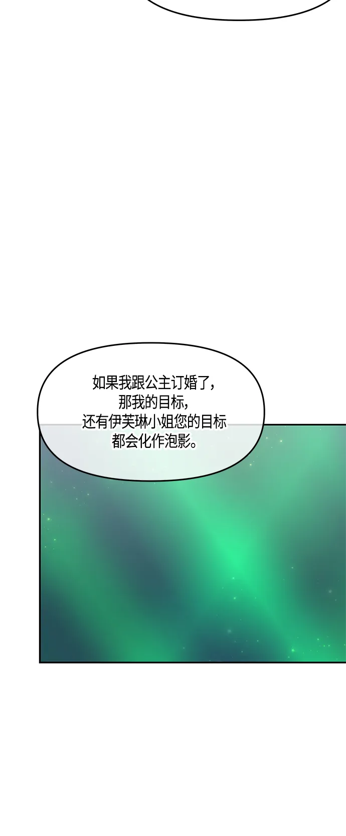 第44话 第60页