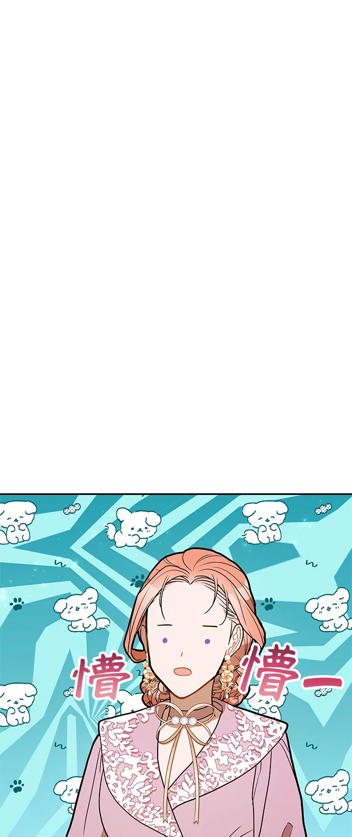 第44话 第62页