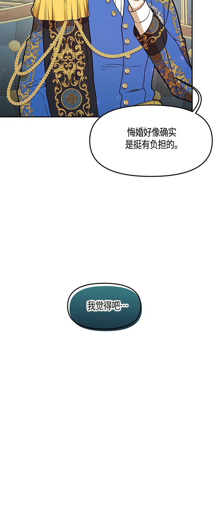 第44话 第64页