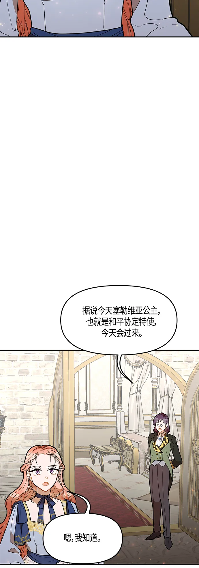 第45话 第10页