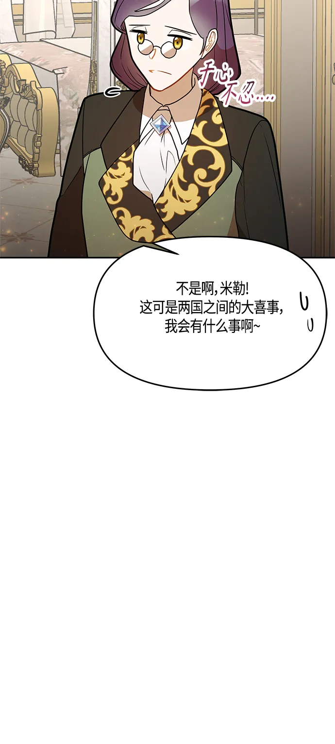 第45话 第14页