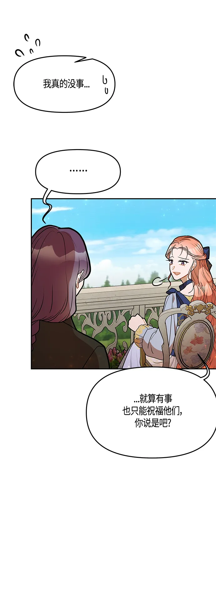 第45话 第15页