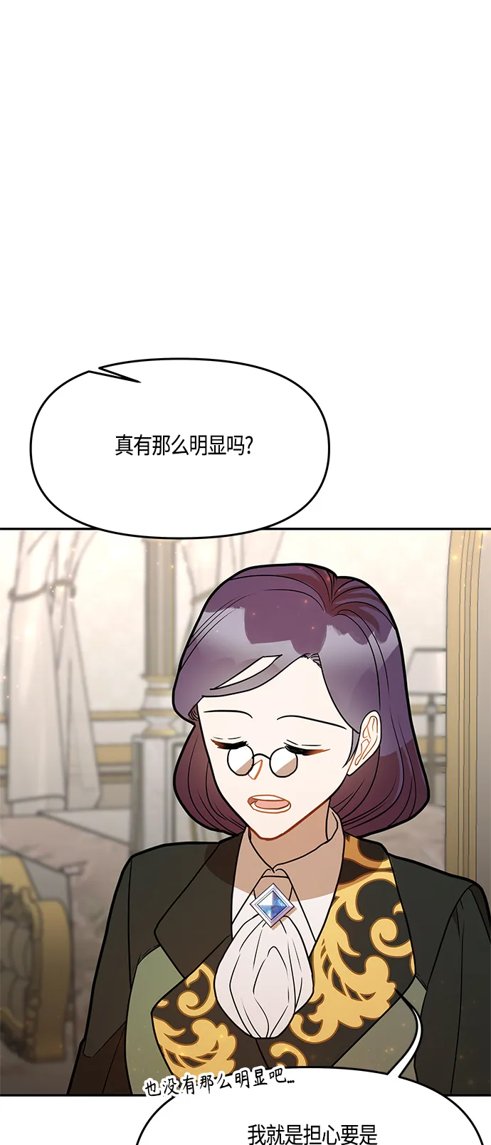 第45话 第19页
