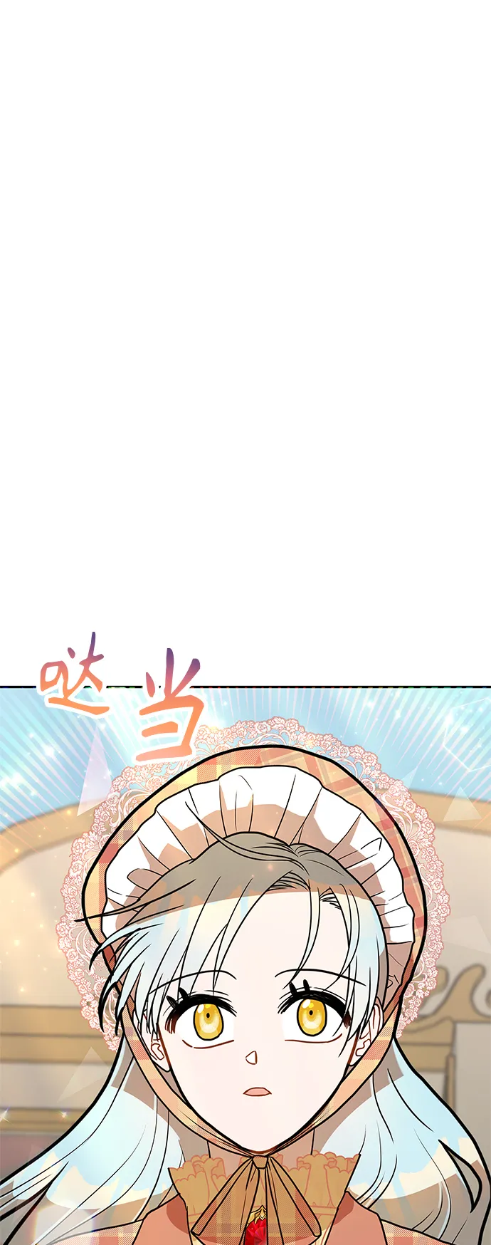 第45话 第24页