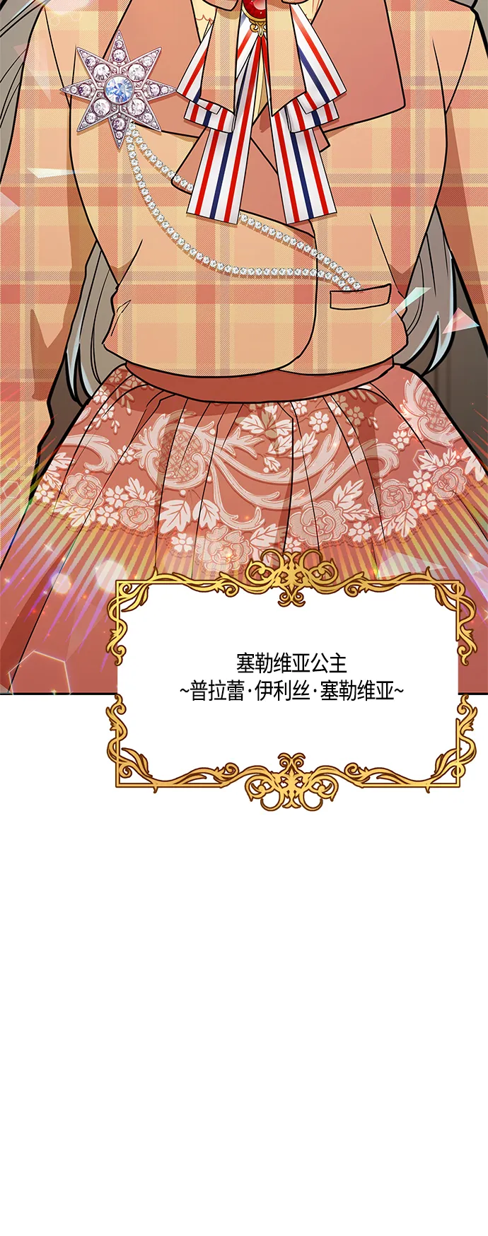第45话 第25页