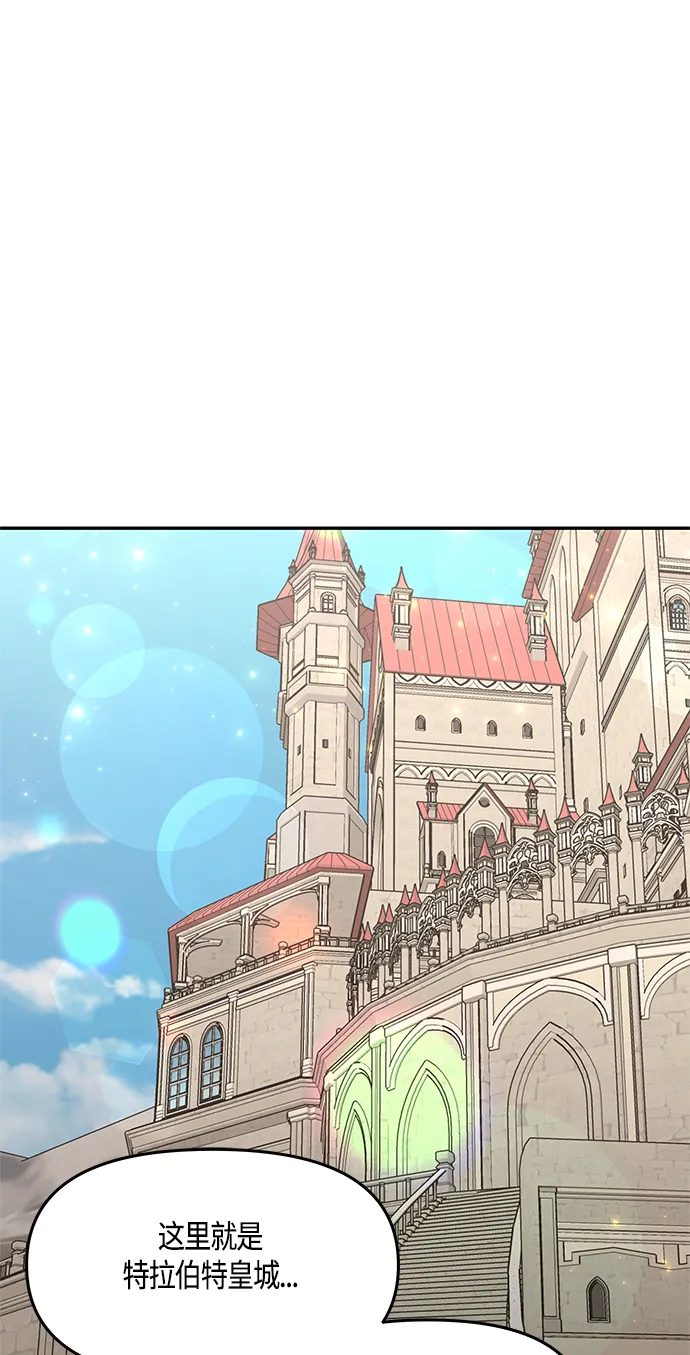 第45话 第26页