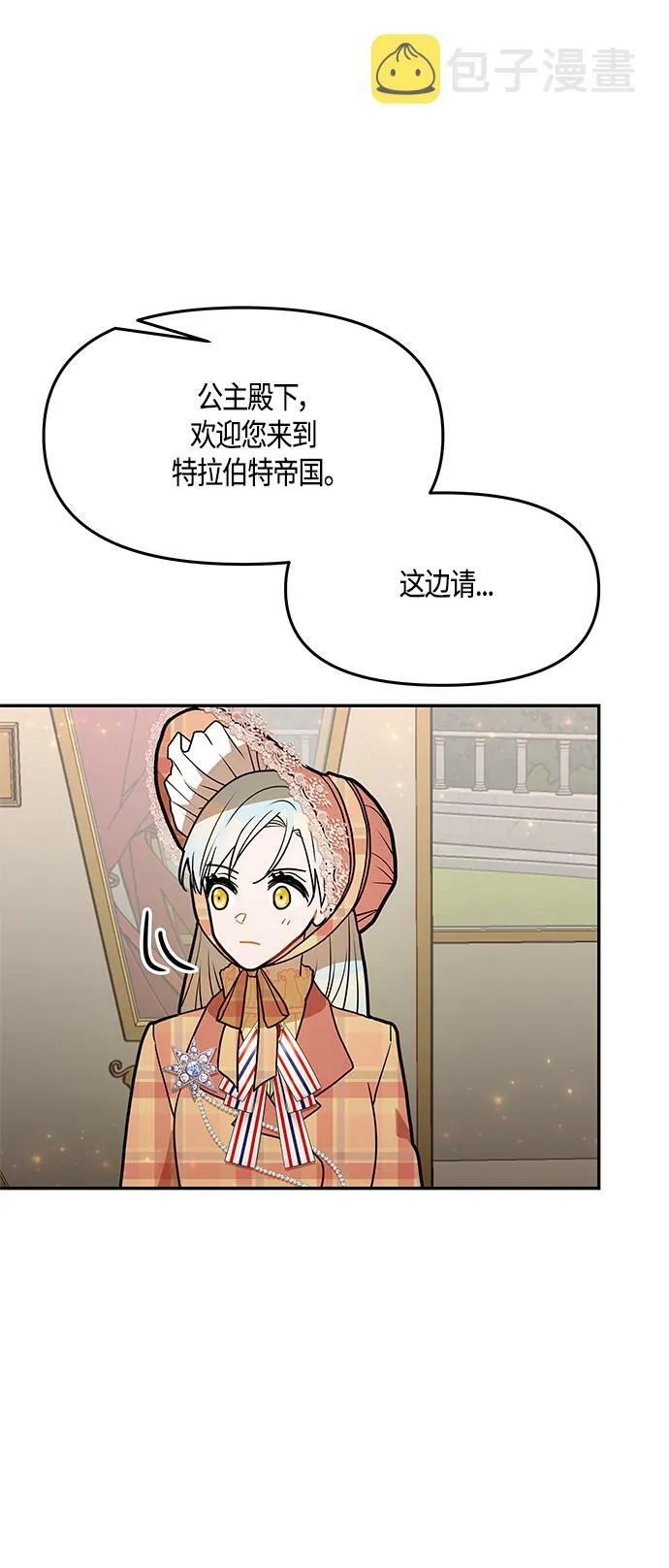 第45话 第29页