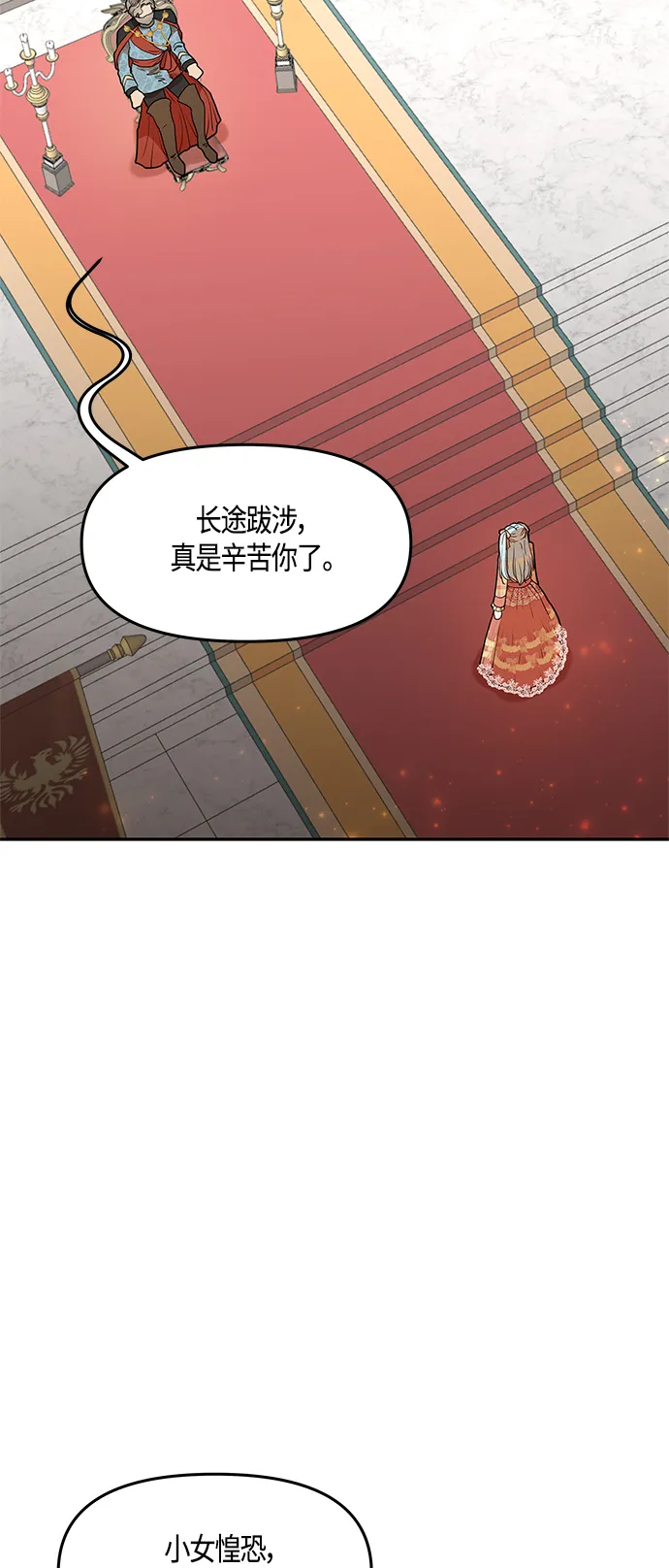 第45话 第31页