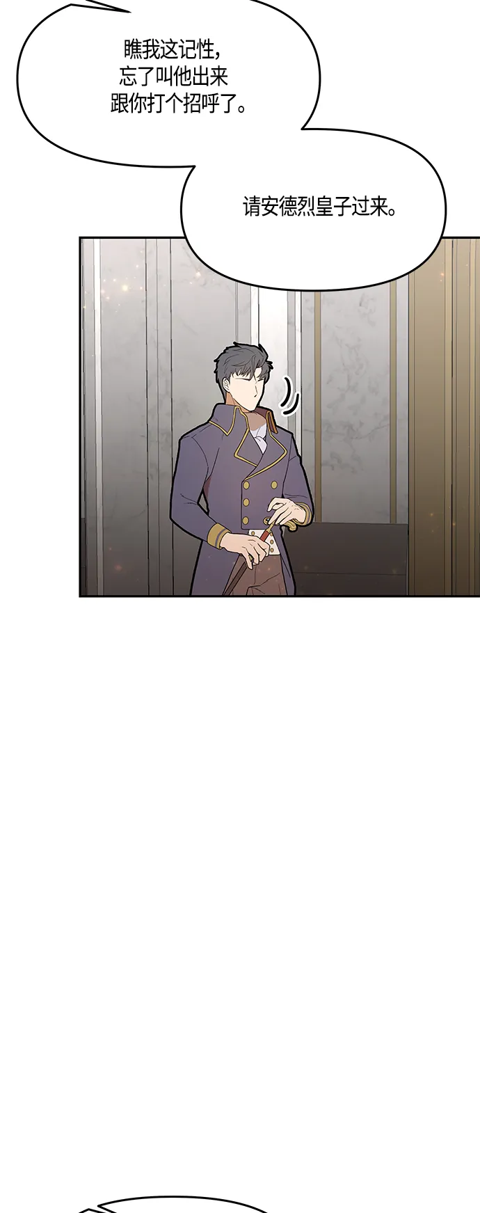 第45话 第36页